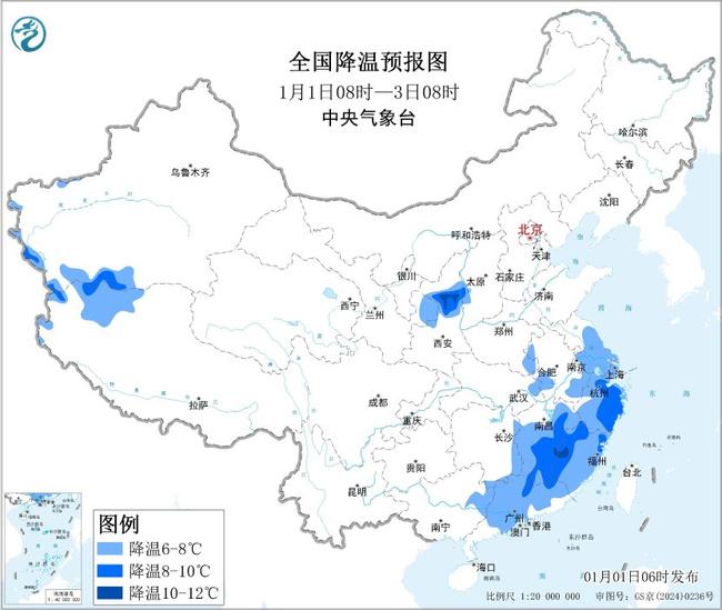 寒潮预警继续发布 江西福建等地部分地区降温可达10℃
