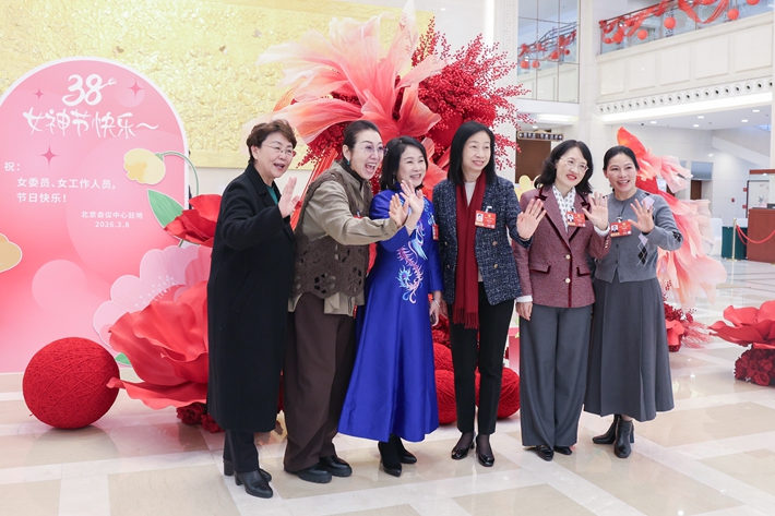 巾帼齐聚绽芳华