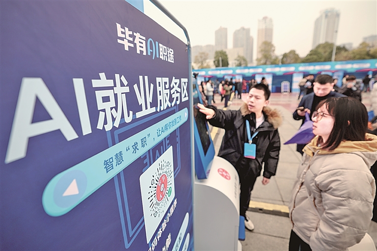 人工智能时代,我们如何更好就业创业 人工智能时代,我们如何更好就业创业