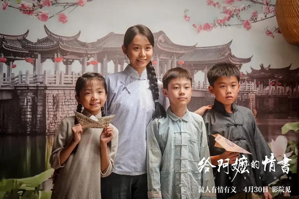 一封阿嬷的情书,一座城市的情义