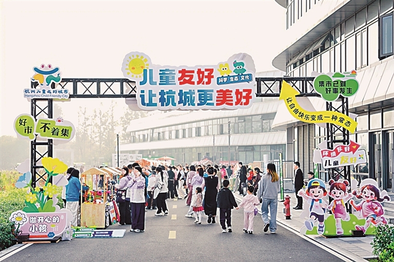 今天,我们如何更好推进儿童友好建设 今天,我们如何更好推进儿童友好建设