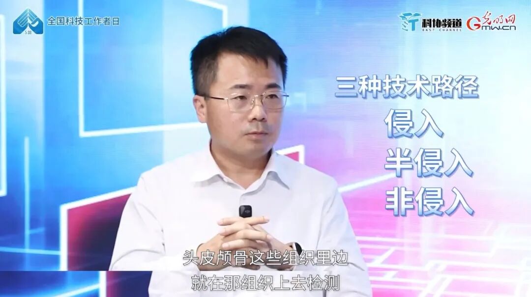 十年砺剑 未来已来｜意念联通未来 科技守护生命