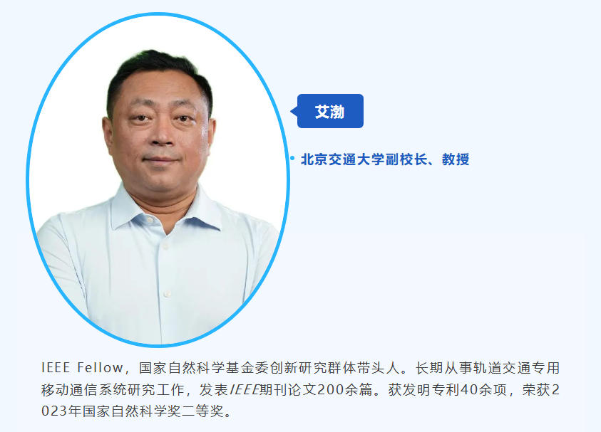 十年砺剑 未来已来|6G时代的“万物智联”新图景 十年砺剑 未来已来|6G时代的“万物智联”新图景