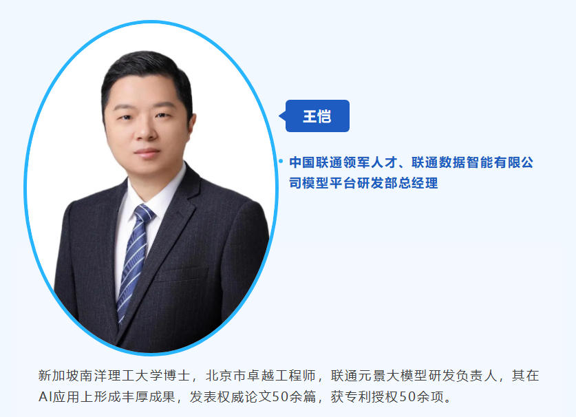 十年砺剑 未来已来|6G时代的“万物智联”新图景 十年砺剑 未来已来|6G时代的“万物智联”新图景