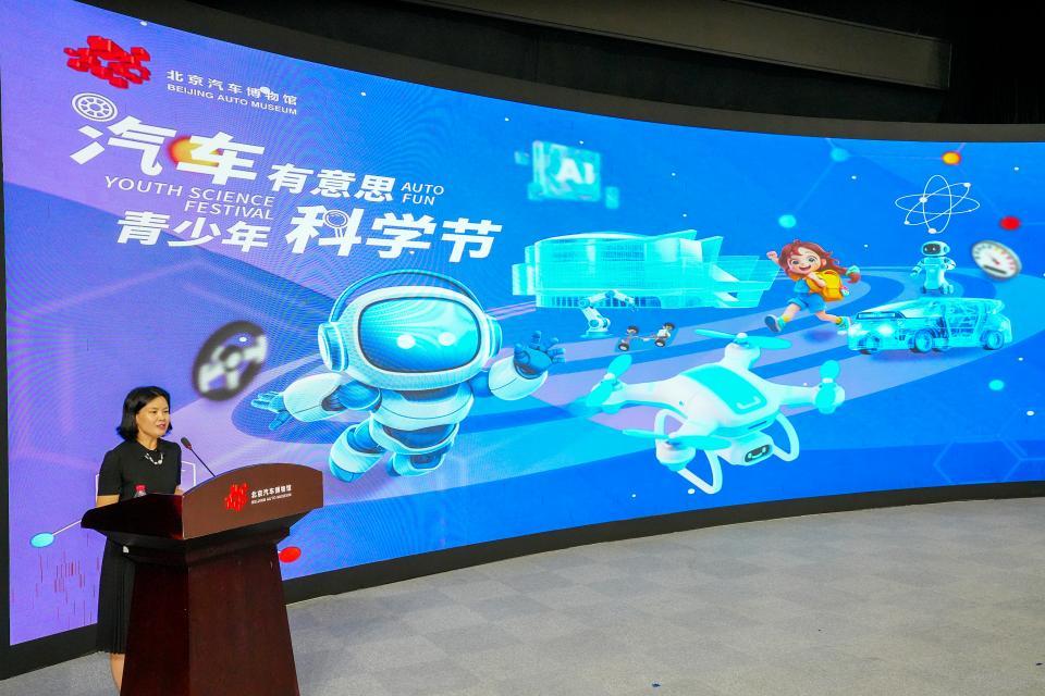 《我的机器人朋友》2026机器人探索展(北京首站)在北京汽车博物馆启幕 《我的机器人朋友》2026机器人探索展(北京首站)在北京汽车博物馆启幕