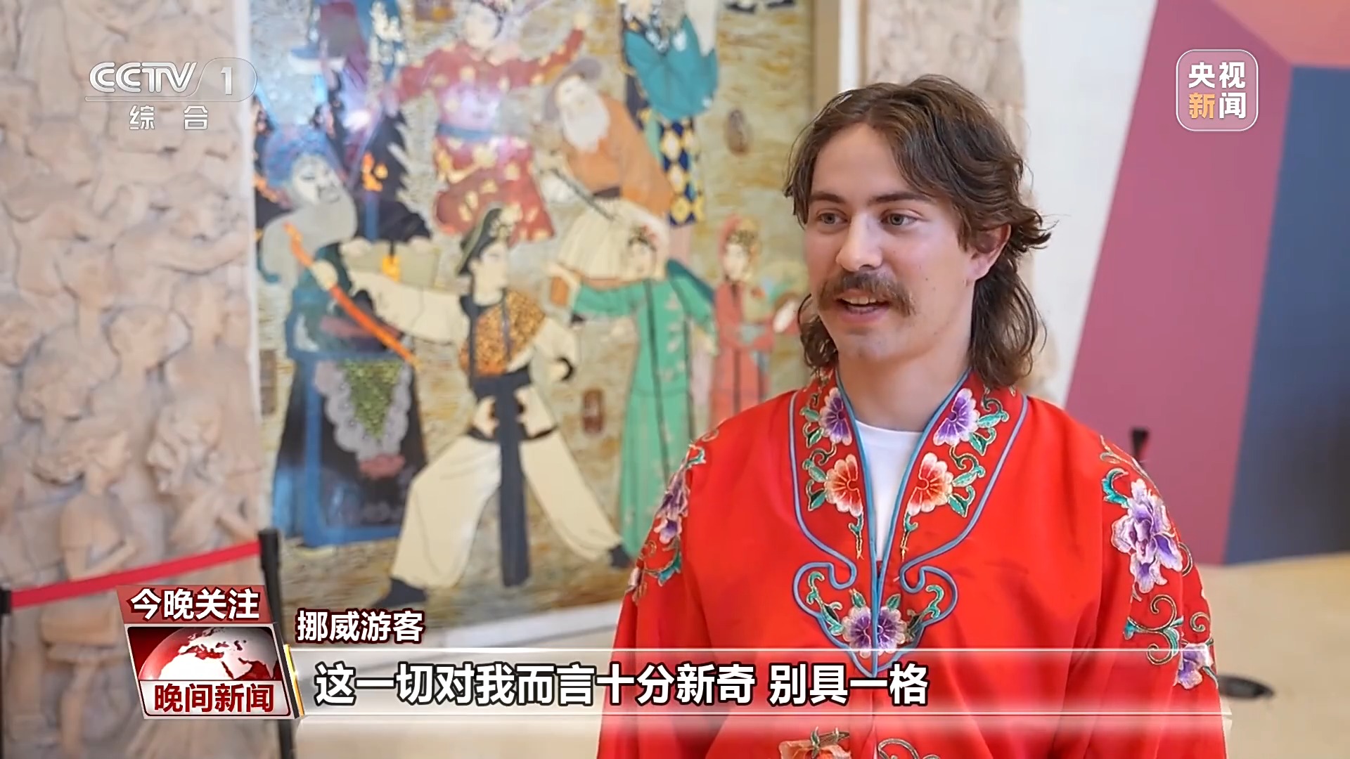 便利化+新玩法 这个暑假China Travel“圈粉”全球