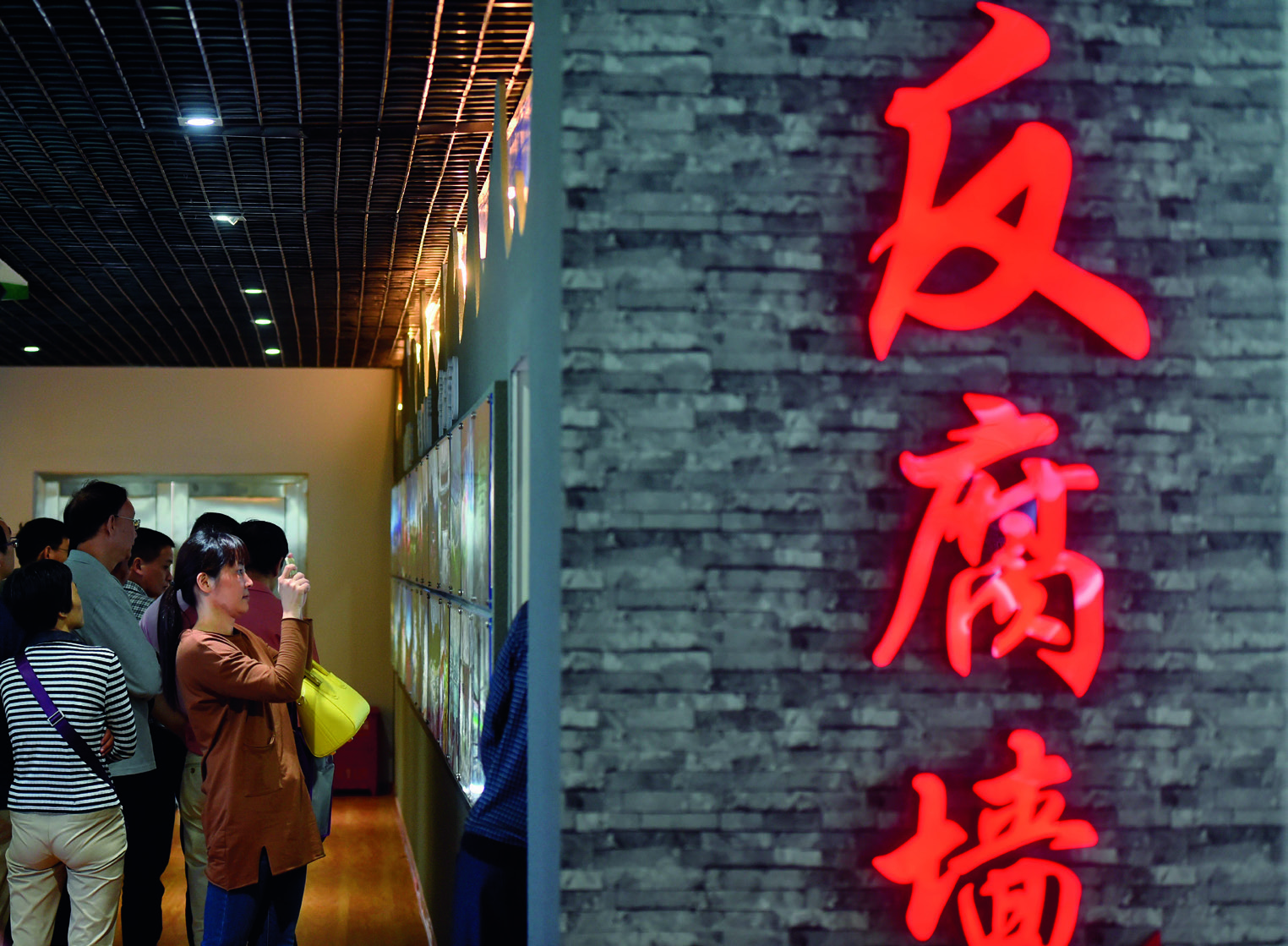 天天学习|关于“谁得罪谁”的问题 图为党员干部在福建省福州市闽清县反腐倡廉警示教育中心接受警示教育(资料图)。