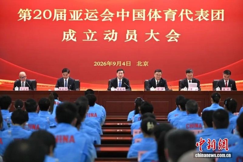 亚运会来了!中国队有哪些看点?