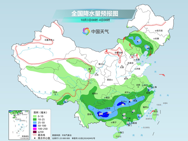 南方降雨先增强再减弱 我国多地气温将创新低
