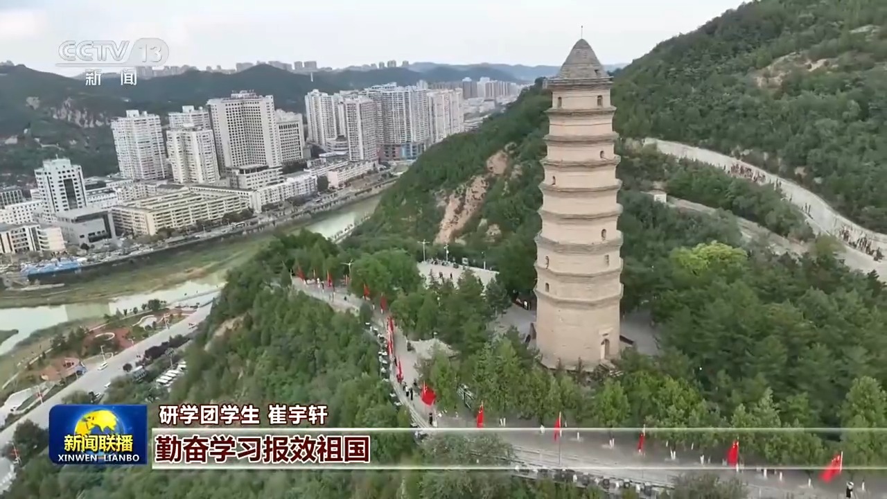 国庆假期 全国红色旅游经典景区迎来客流高峰