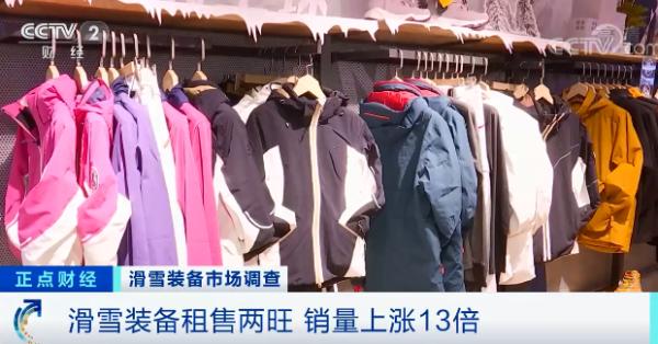 全民"滑雪热"兴起，初学者占8成！你参与了吗？