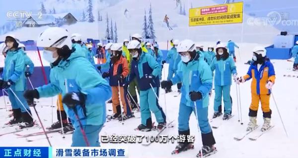 全民"滑雪热"兴起，初学者占8成！你参与了吗？