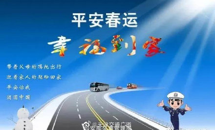 天津旅客心急遗忘背包 天津站民警热心寻回