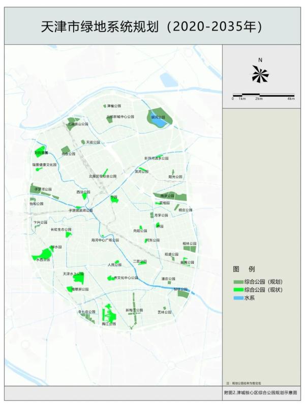 期待 | 天津规划新建一批公园绿地！就在你家门口！