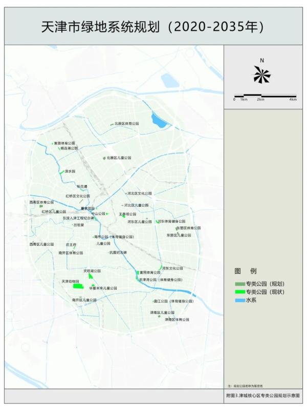 期待 | 天津规划新建一批公园绿地！就在你家门口！