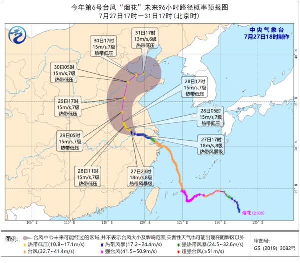 台风“烟花”即将影响青岛，局部有暴雨！所有海水浴场关闭、山东省教育厅紧急通知