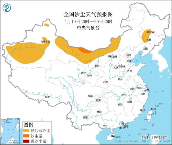 沙尘暴蓝色预警！新疆甘肃内蒙古吉林等地将现扬沙或浮尘