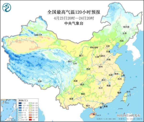 东北暖过华南？北方第二个气温高点也在路上了