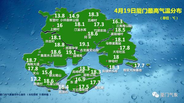 雨纷纷雾茫茫！但“夏日”温度即将返场！今年预计6～7个台风影响福建！