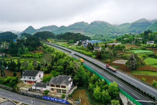 鸟瞰美丽黔西