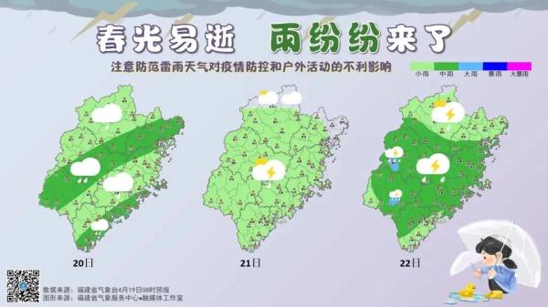 升温模式即将开启！今年预计有6～7个台风登陆或影响福建