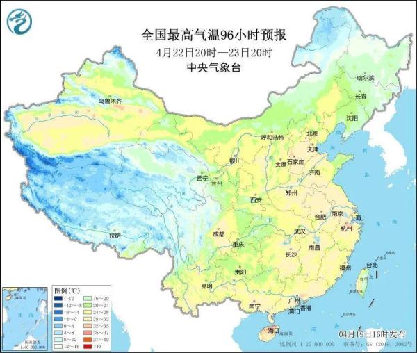 东北暖过华南？北方第二个气温高点也在路上了