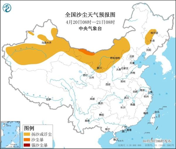 沙尘暴蓝色预警：新疆甘肃陕西河北吉林等8省区有扬沙或浮尘