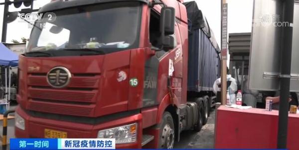 保物流畅通 江浙各地为货车司机提供便捷服务
