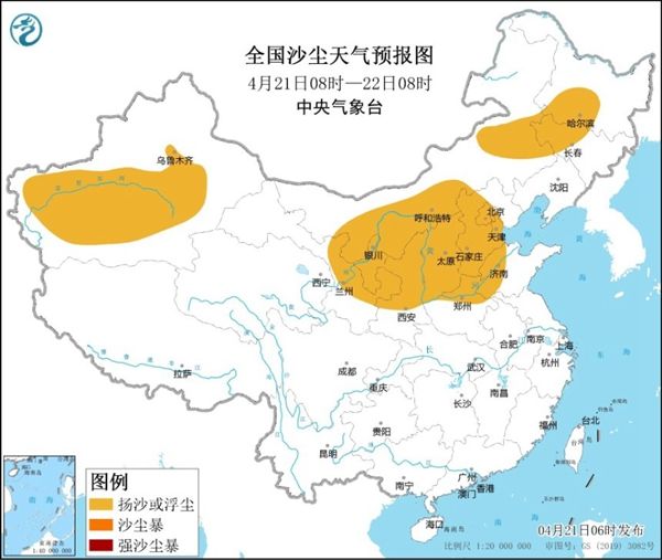 华北等地大风沙尘来袭 长江流域或将开启入夏进程