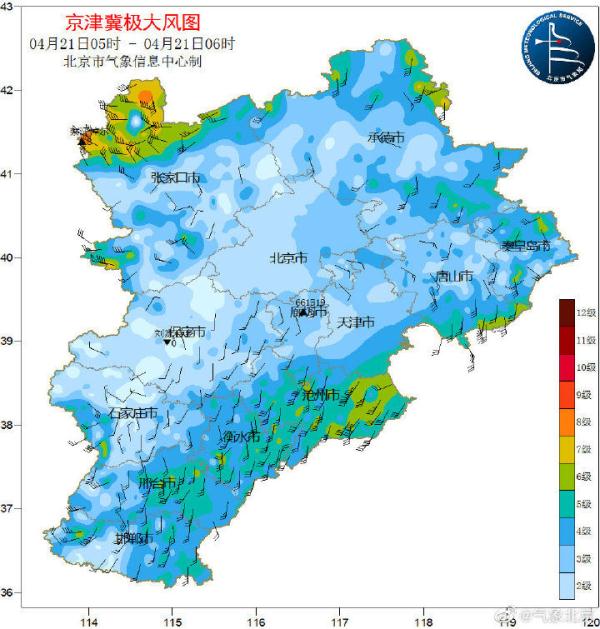 冷空气即将抵京！阵风可达8、9级并伴有沙尘