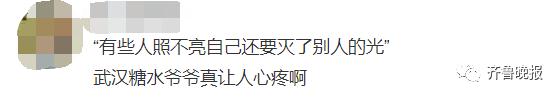 糖水只卖2元，17年不涨价！老人走红后遭网暴：决定不再摆摊