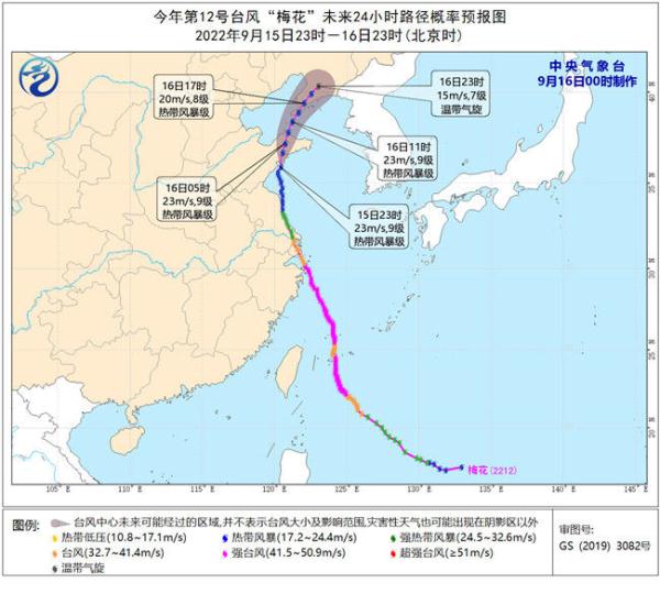 三登！台风“梅花”已登青岛 成登陆山东最晚台风