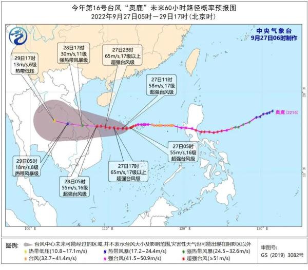 “奥鹿”再加强为超强台风！福建高温即将返场