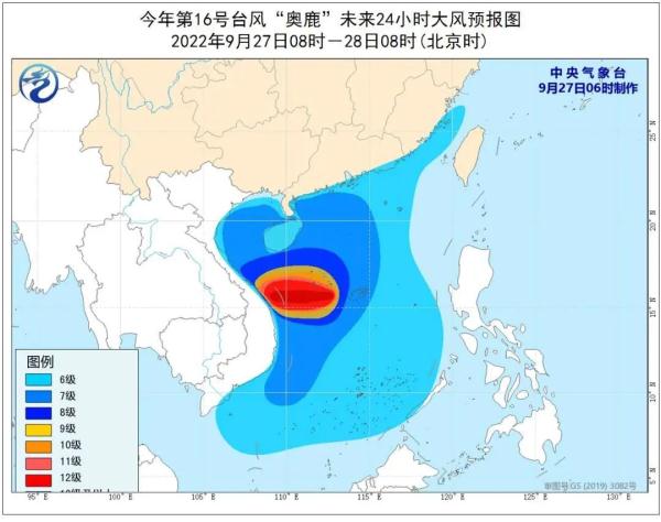 “奥鹿”再加强为超强台风！福建高温即将返场