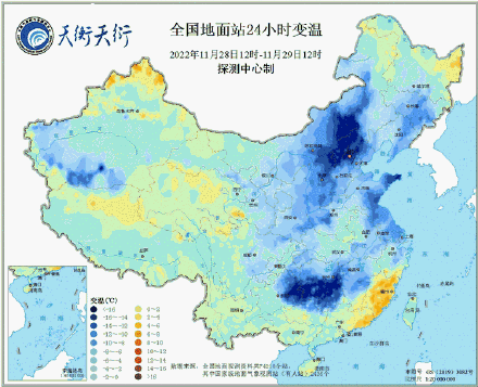 吉林天池24小时变温最大降温零下23.4℃