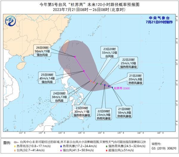 来了！第5号台风生成，未来一周海南天气→