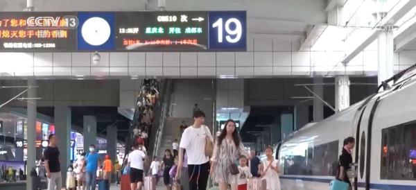 全国铁路客流持续高位运行 长三角地区暑运以来共发送旅客1.4亿多人次 全国铁路客流持续高位运行 长三角地区暑运以来共发送旅客1.4亿多人次