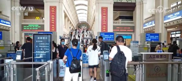 全国铁路客流持续高位运行 长三角地区暑运以来共发送旅客1.4亿多人次 全国铁路客流持续高位运行 长三角地区暑运以来共发送旅客1.4亿多人次