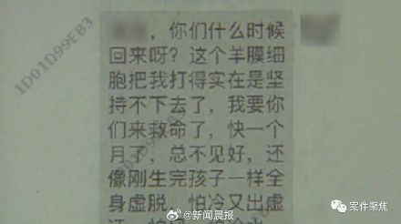 上海一女子花84万净化血液差点丧命：做了一年多人却半死不活