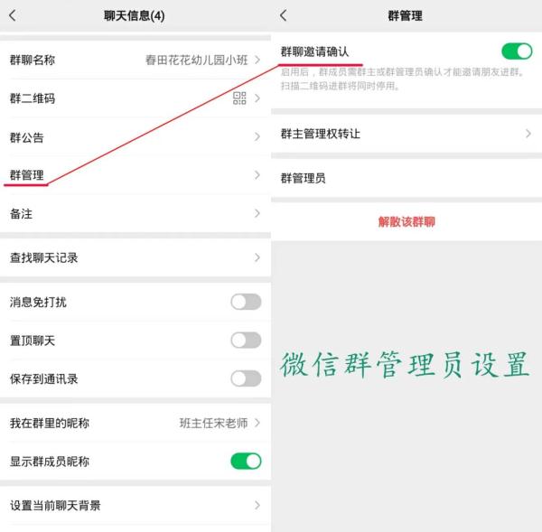 骗子冒充老师来诈骗？教你“见招拆招”