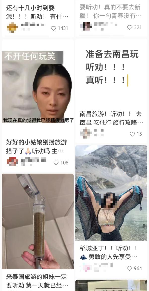 “2小时到上海!听劝!”年轻人这种旅行方式突然火了 “2小时到上海!听劝!”年轻人这种旅行方式突然火了