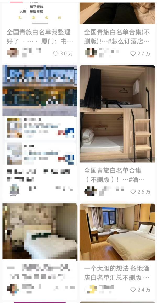 “2小时到上海!听劝!”年轻人这种旅行方式突然火了 “2小时到上海!听劝!”年轻人这种旅行方式突然火了