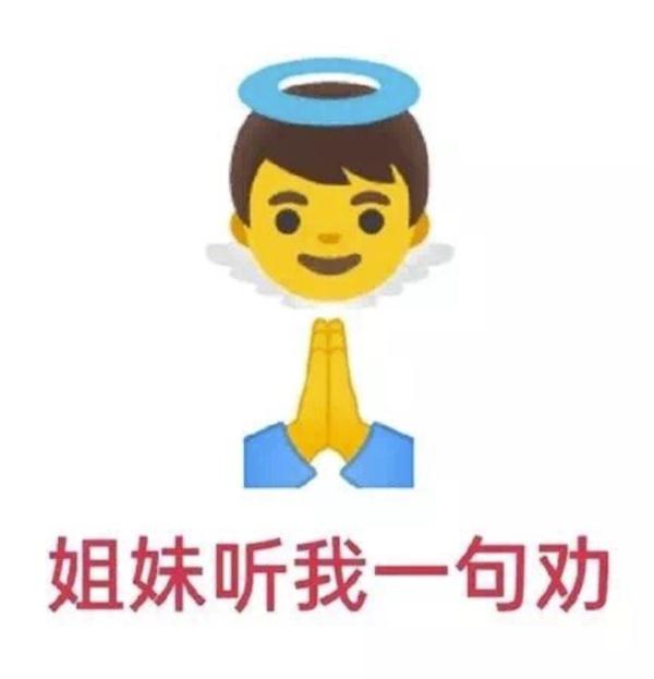 “2小时到上海!听劝!”年轻人这种旅行方式突然火了 “2小时到上海!听劝!”年轻人这种旅行方式突然火了