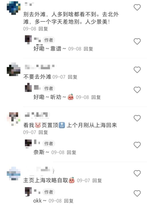 “2小时到上海!听劝!”年轻人这种旅行方式突然火了 “2小时到上海!听劝!”年轻人这种旅行方式突然火了