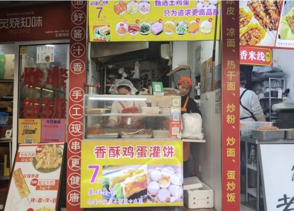 复旦上财“灌饼阿姨”火了！有9个群3000多学生客户