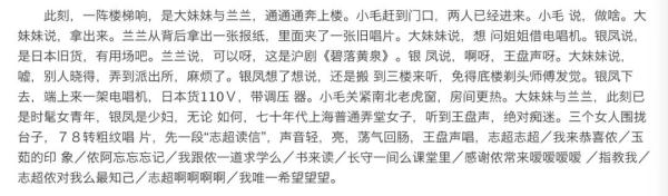 火爆翻红！最全《似锦》金曲歌单盘货，音乐把东谈主们俄顷带回阿谁年代