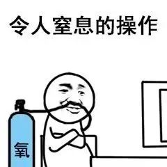 男员工“误入”女厕所10秒，立即被公司解雇？法院判了→
