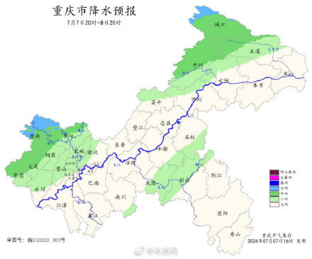 今夜雨又来！未来三天重庆各地有雨 局地有大到暴雨