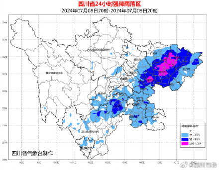 四川11市州暴雨黄色预警