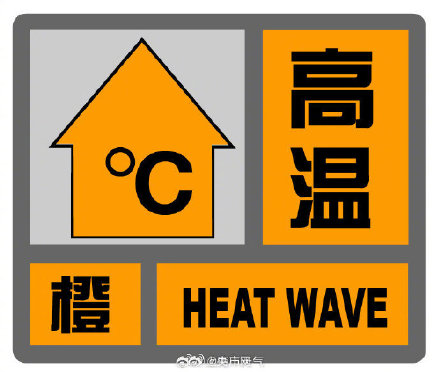 上海大部分地区最高气温将超37℃